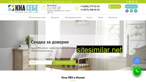 okna-sebe.ru alternative sites