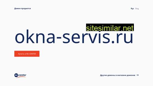 Okna-servis similar sites