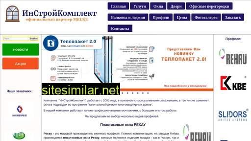 okna-stavny.ru alternative sites