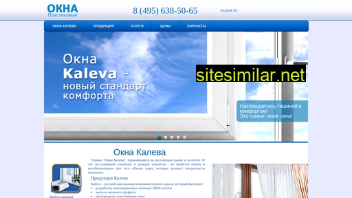 okna-steh.ru alternative sites