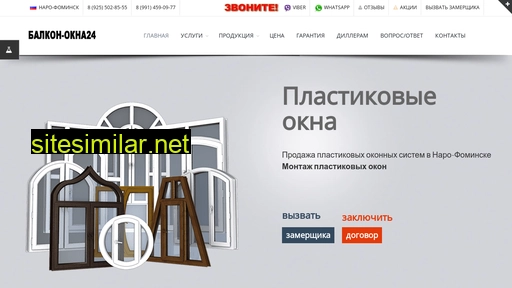 okna-stroya.ru alternative sites