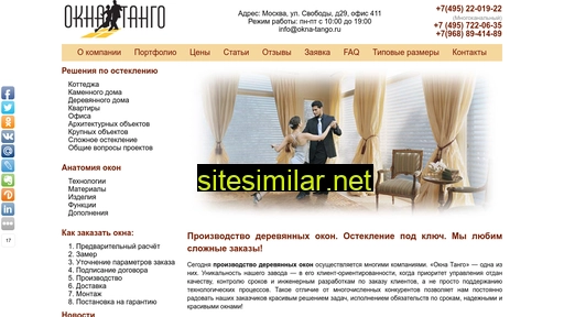 okna-tango.ru alternative sites