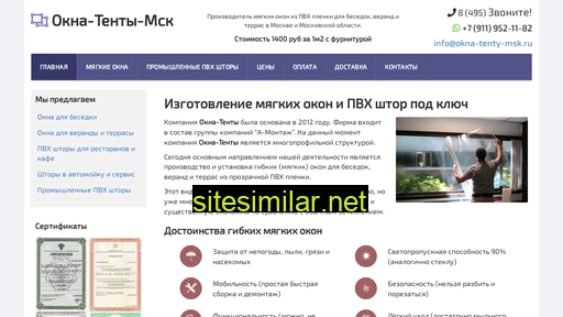 okna-tenty-msk.ru alternative sites