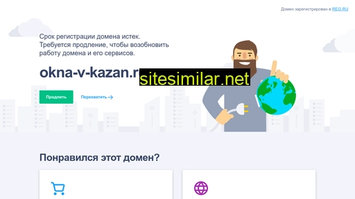 okna-v-kazan.ru alternative sites