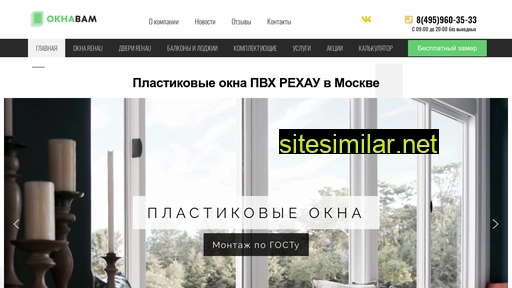 okna-vam.ru alternative sites