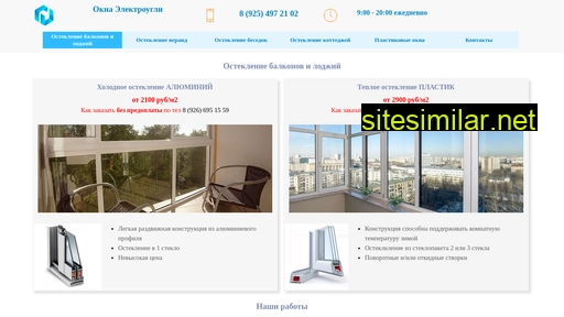 okna-verandy.ru alternative sites