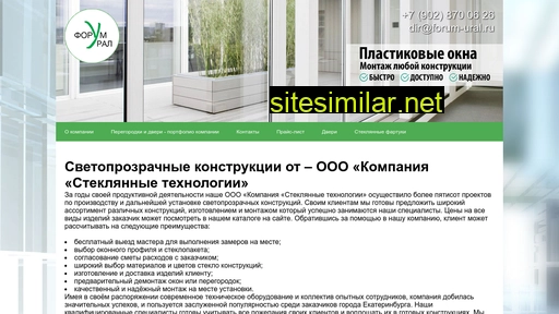 oknaperegorodki.ru alternative sites