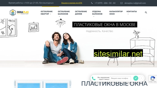 oknaplas.ru alternative sites