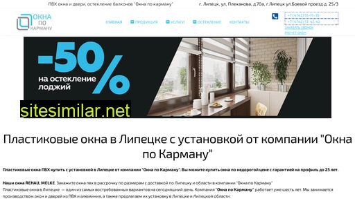 oknapokarmanu.ru alternative sites