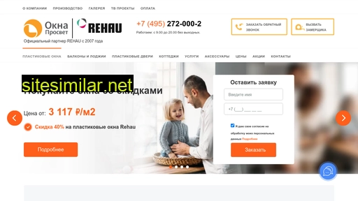 oknaprosvet.ru alternative sites