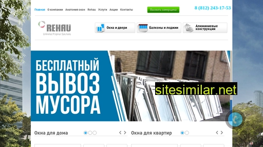 oknapvh-spb.ru alternative sites