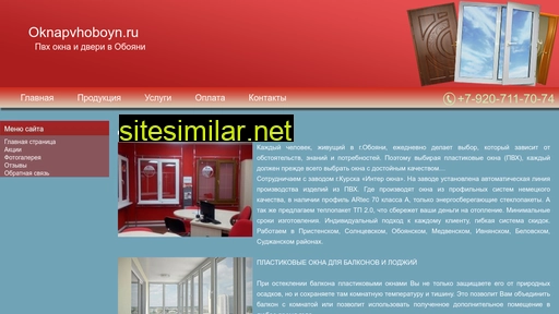 oknapvhoboyn.ru alternative sites