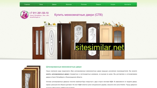 oknapvhspb.ru alternative sites