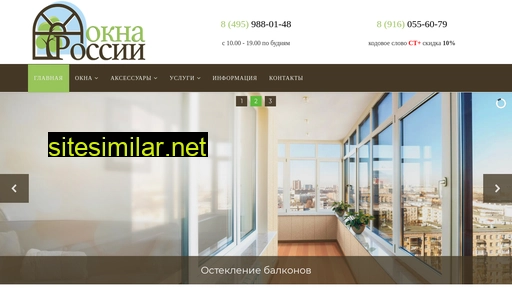 oknarossii.ru alternative sites