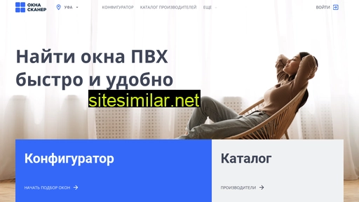 oknascaner.ru alternative sites
