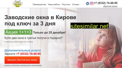 oknavekaplus.ru alternative sites