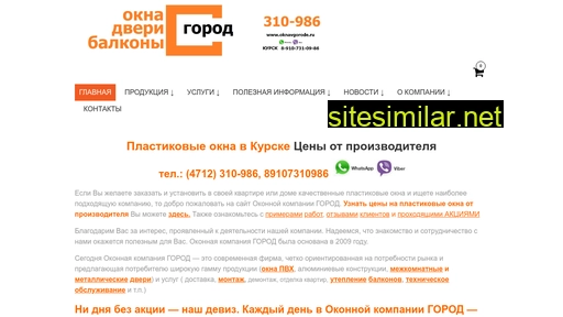 oknavgorode.ru alternative sites
