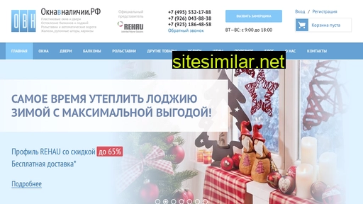 oknavnalichii.ru alternative sites