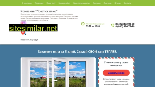 oknavz.ru alternative sites