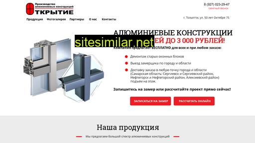 oknawhite.ru alternative sites