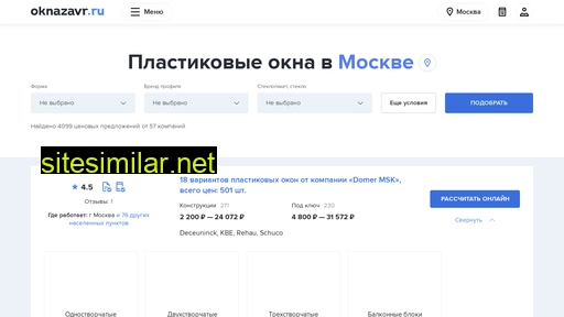 oknazavr.ru alternative sites