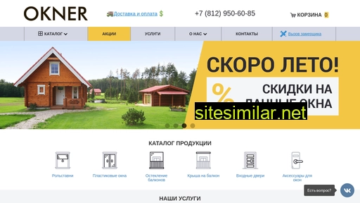 okner.ru alternative sites
