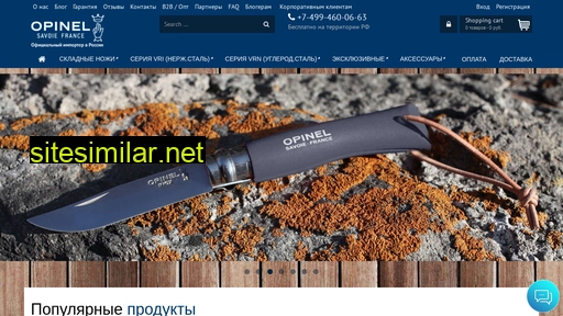 oknives.ru alternative sites