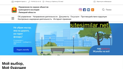 oknlo.ru alternative sites