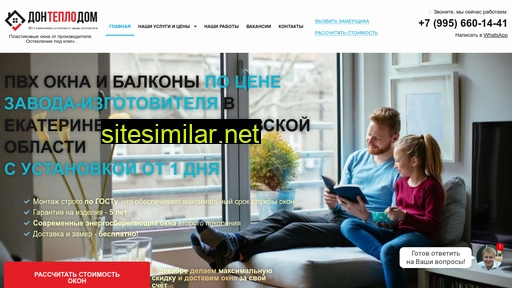 oknomarin.ru alternative sites