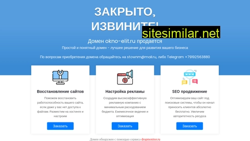 okno-elit.ru alternative sites