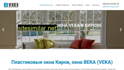 okno-kirov.ru alternative sites