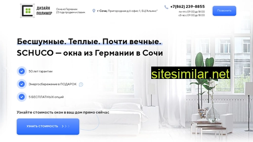 okno-polimer.ru alternative sites