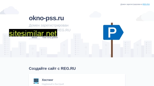 okno-pss.ru alternative sites