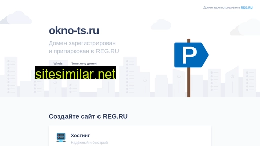 okno-ts.ru alternative sites