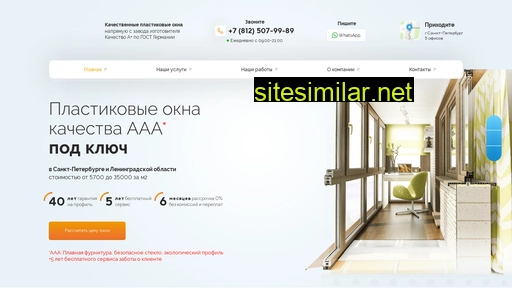okno-v-d0m-pod-klyuch.ru alternative sites