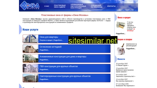 oknopvx.ru alternative sites