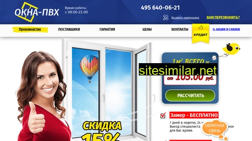 okna-eurostyle.ru alternative sites