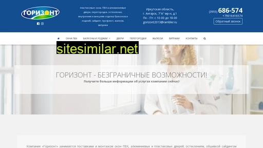 okna-horizont38.ru alternative sites