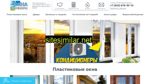okna-serp.ru alternative sites