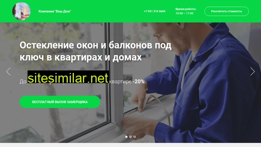 okna-vashdom.ru alternative sites