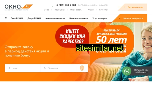 okno.ru alternative sites