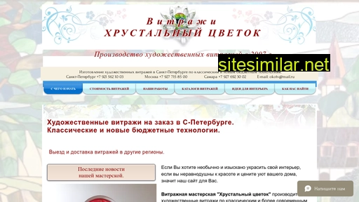 oko99.ru alternative sites