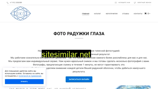 okoekb.ru alternative sites