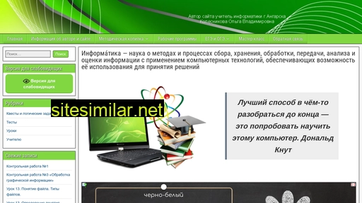 okolesnikova.ru alternative sites