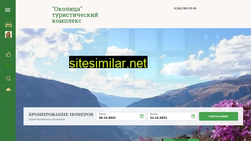 okolica-altay.ru alternative sites