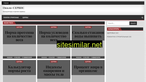 okolo-service.ru alternative sites