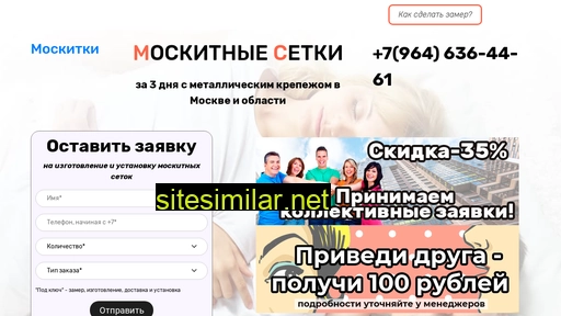 okonce-setka.ru alternative sites