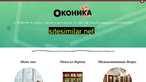 okonika69.ru alternative sites