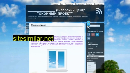 okonnyjproekt.ru alternative sites