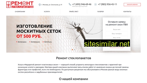 okon-remont-msk.ru alternative sites